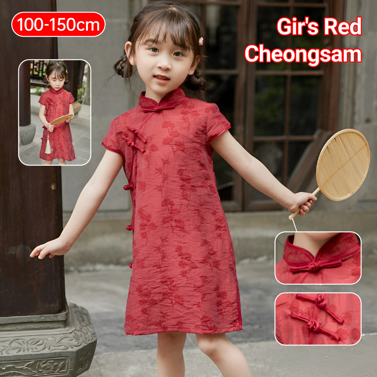 Girl wearing a red Chinese dress with floral print, available in 100-150cm.