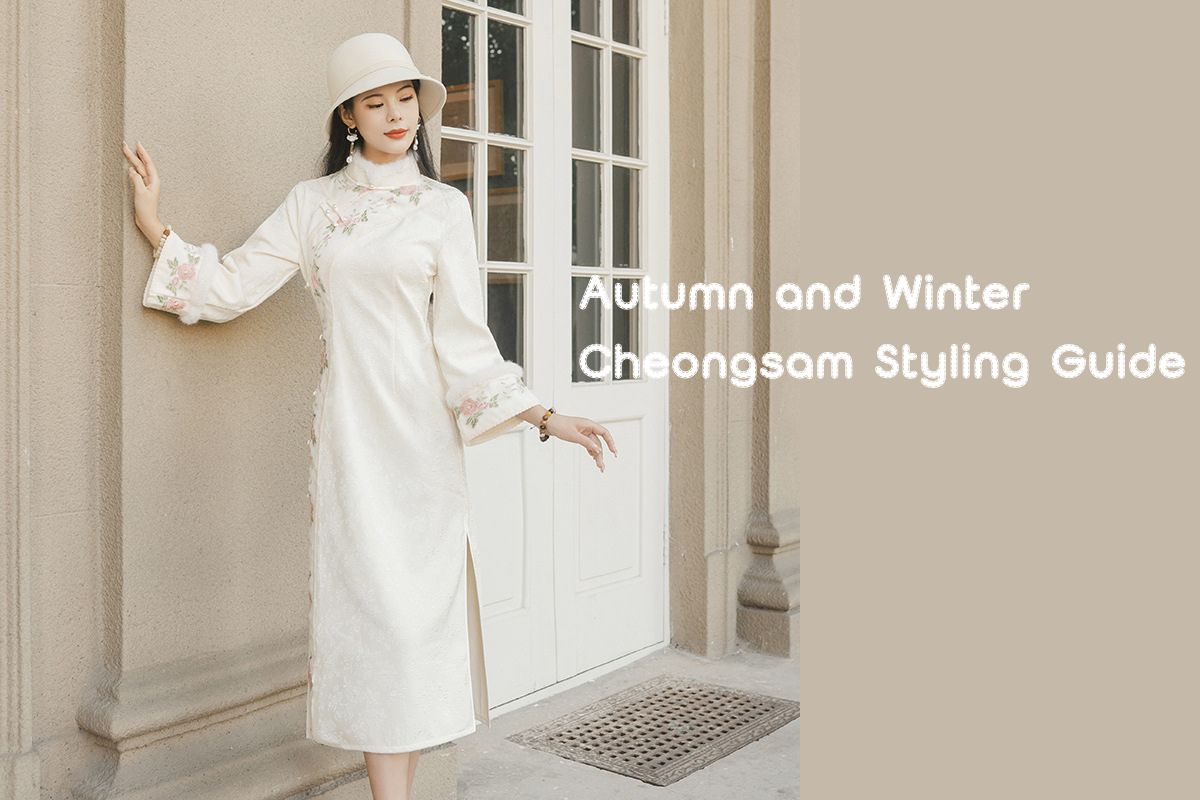 7 Stunning New Chinese Cheongsam Outfits to Wow This Autumn and Winter