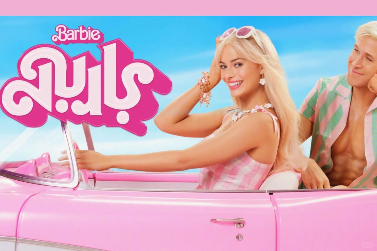 Revamp Your Closet with Barbie's Timeless Chic: Summer Edition