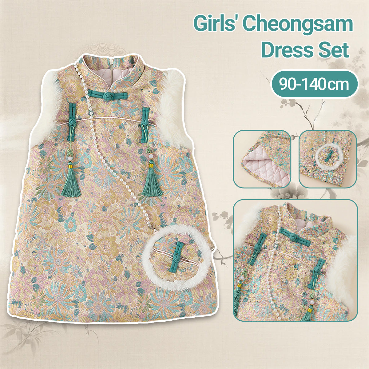Girls' Embroidered Floral Cheongsam & Wallet Set