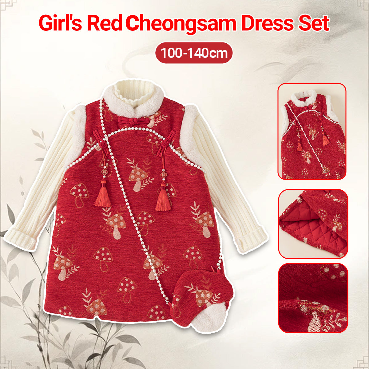 Girl's New Chinese Style Red Dress Set