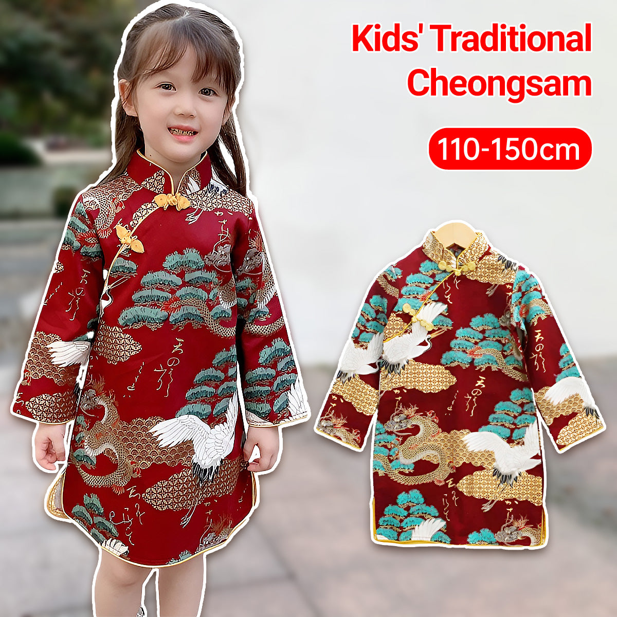 Red New Year dress cheongsam for kids with dragon and crane embroidery