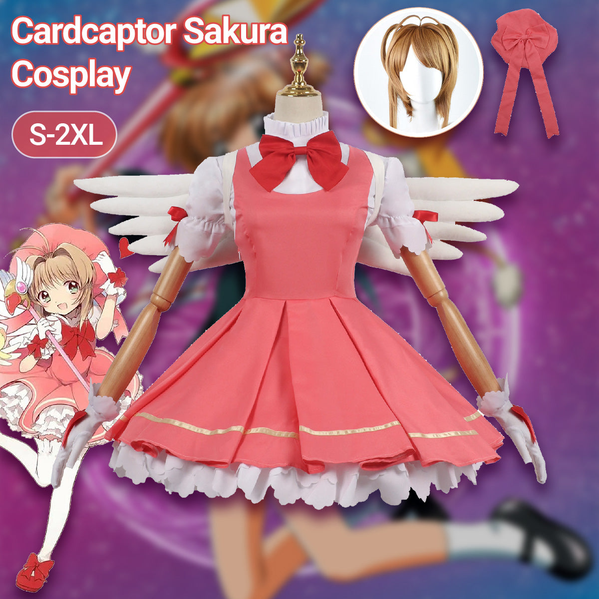UW Cosplay| Cardcaptor Sakura Avalon Battle Costume Set