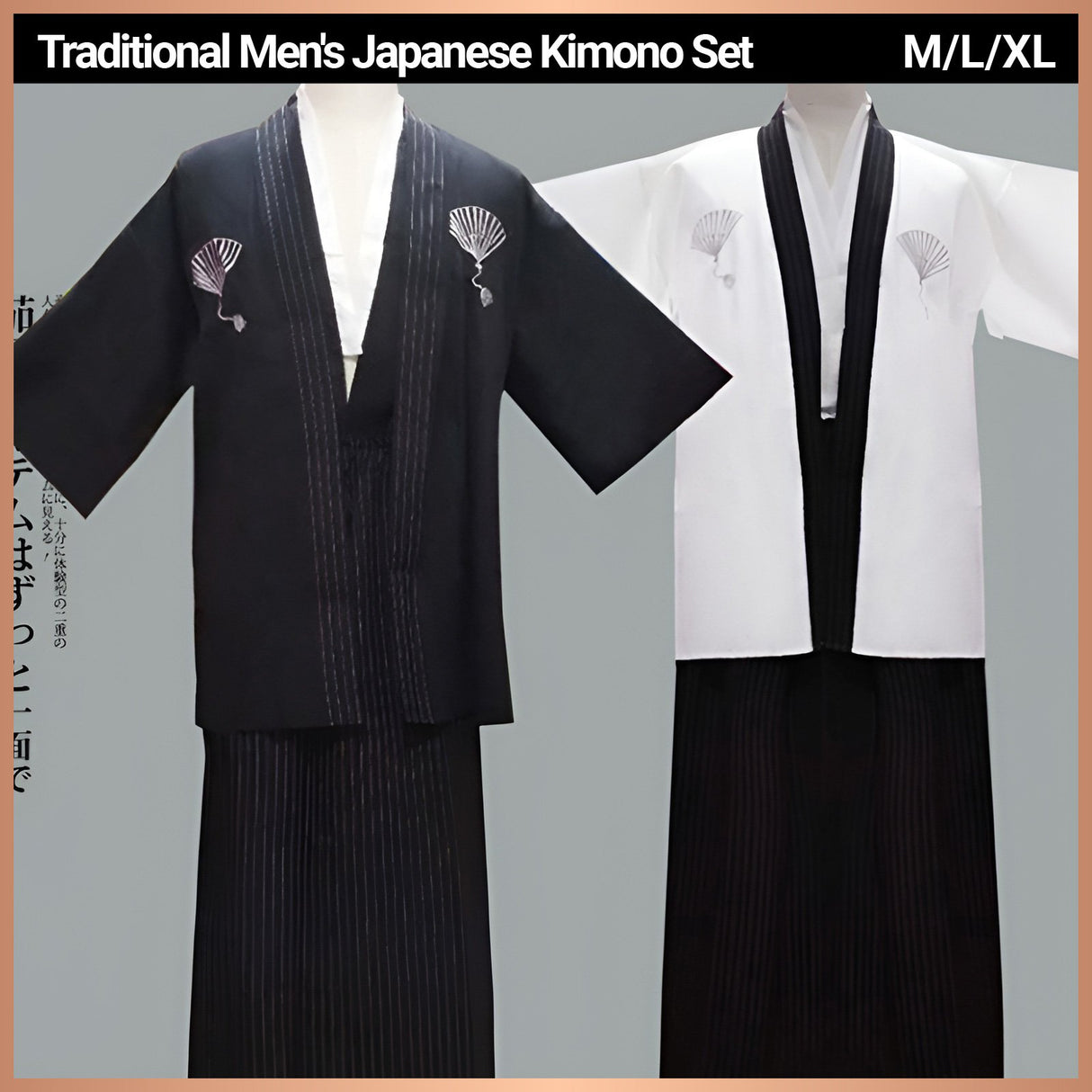 Traditional Men's Japanese Kimono Set