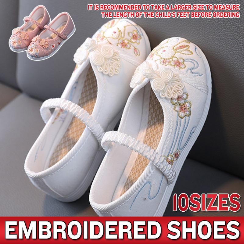 Kids' Traditional Chinese Embroidered Shoes