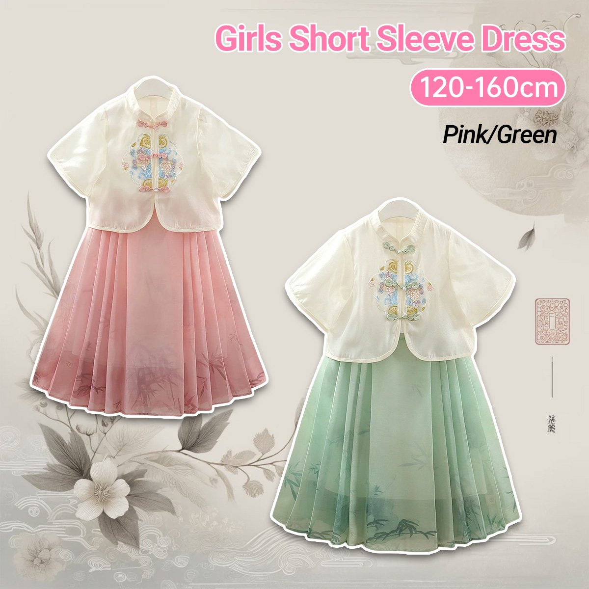 Girls Pink and Green Short Sleeve Hanfu Dress