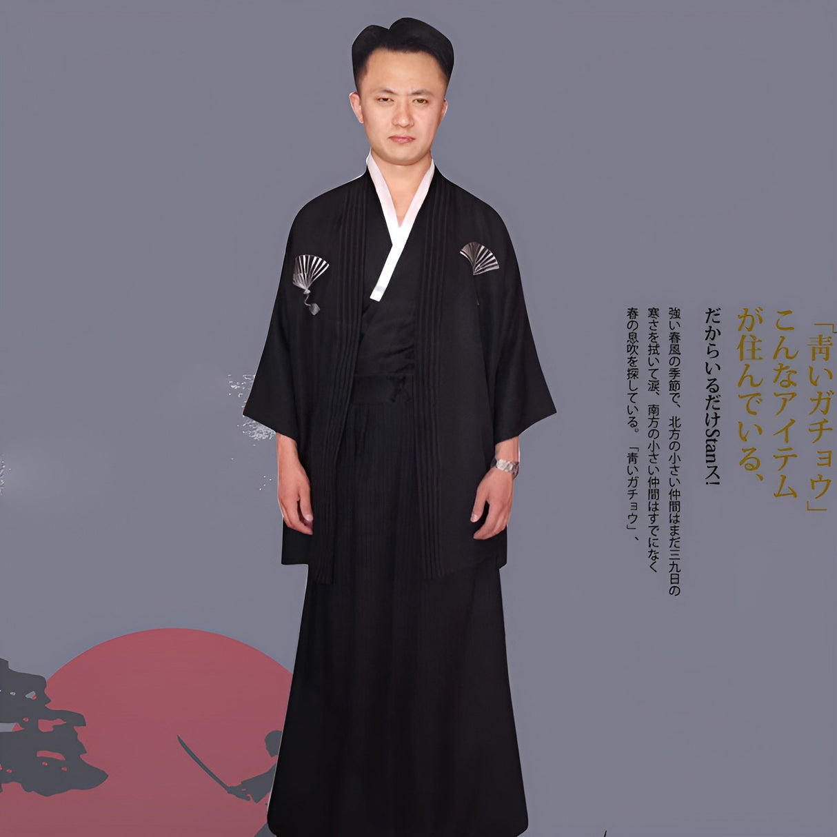 Traditional Men's Japanese Kimono Set